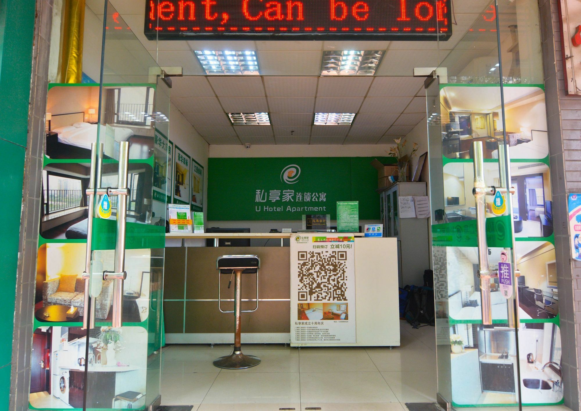 Yumi Apartment Zhujiangxinan Canton Tower Branch ภายนอก รูปภาพ